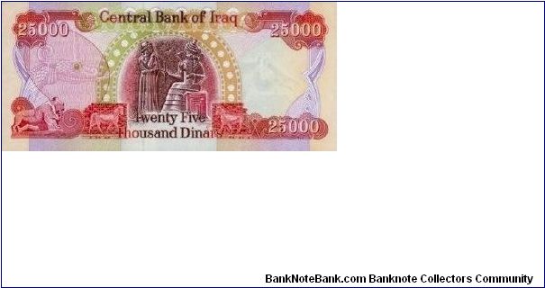 Banknote from Iraq year 2003