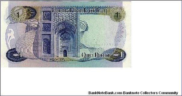 Banknote from Iraq year 1973