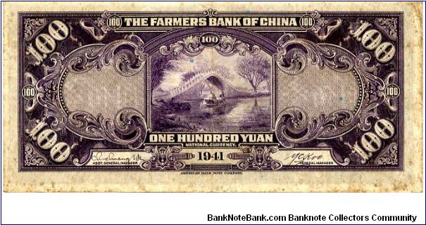 The Farmers Bank of China
$100 1941
Purple
Gen Manager Y C Koo
Asst Gen Manager ?
Front Value in corners & below picture showingbridge over river & boat
Rev Value in corners & each side of river scene in a town
Serial number on face only
Watermark No Banknote