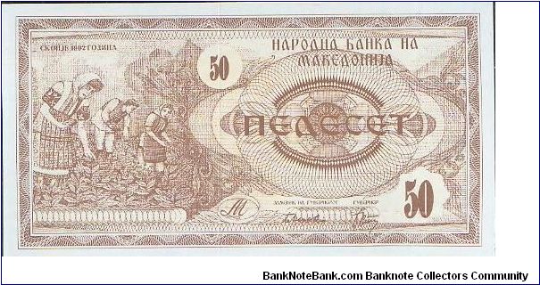 Banknote from Macedonia year 1992