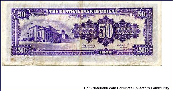 Banknote from China year 1947