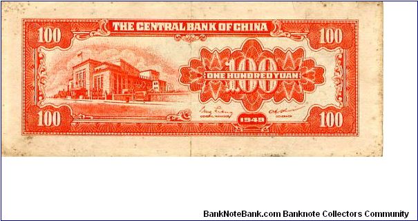 Banknote from China year 1949