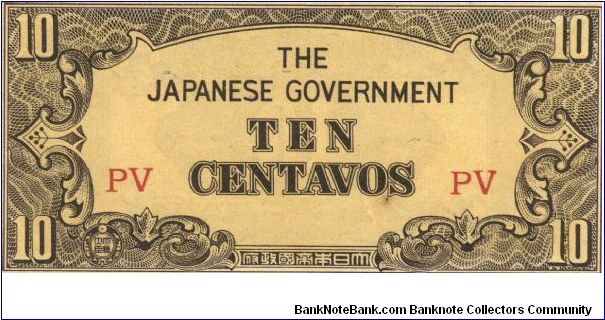 PI-104a Philippine 10 centavos note under Japan rule, block letters PV. Banknote