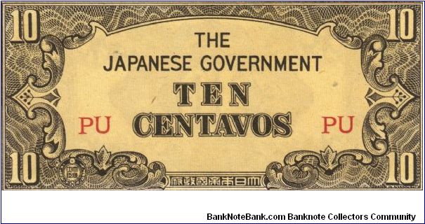 PI-104a Philippine 10 centavos note under Japan rule, block letters PU. Banknote