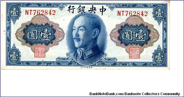 Central Bank of China 
$1 1945
Blue/Brown
Front Value in Chinese each side of portrait of Chiang Ka Shek
Rev Value in English, Temple on hillside overlooking river
Watermark No Banknote