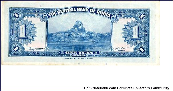 Banknote from China year 1945