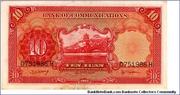 Banknote from China year 1935