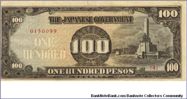 PI-112a Philippine 100 Pesos note under Japan rule, plate number 4. Banknote
