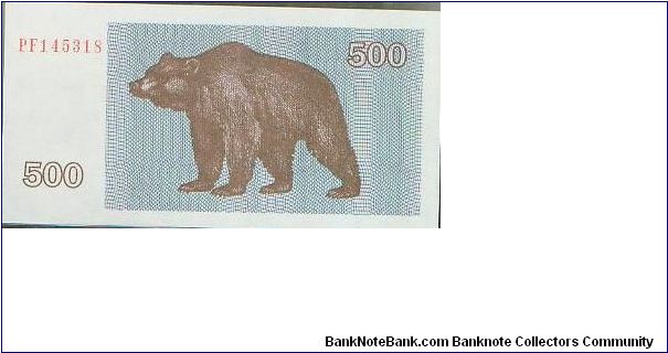  Banknote