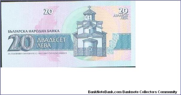 Banknote from Bulgaria year 1991