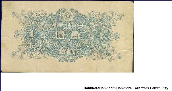 Banknote from Japan year 1946