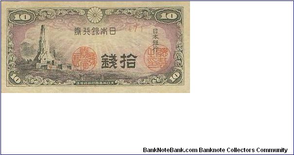  Banknote