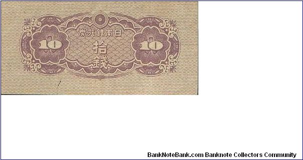 Banknote from Japan year 1944