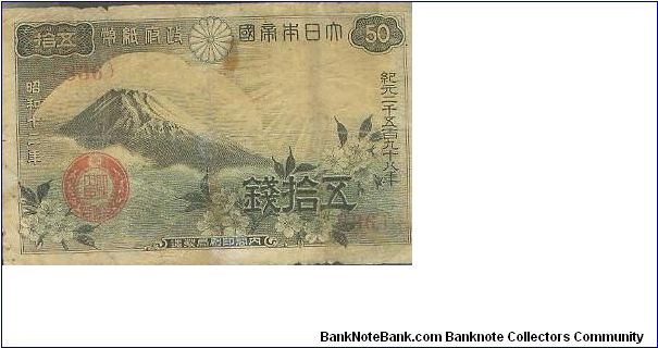  Banknote