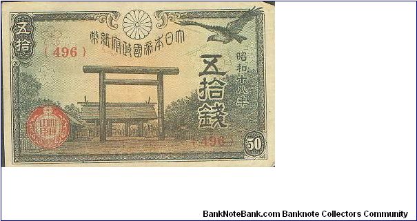  Banknote