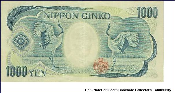  Banknote