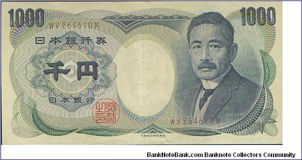 Banknote from Japan year 1993