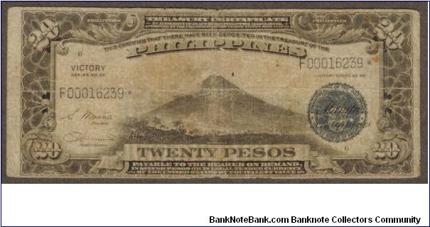 p98a* 1944 20 Peso Victory Star/Replacement Note Banknote