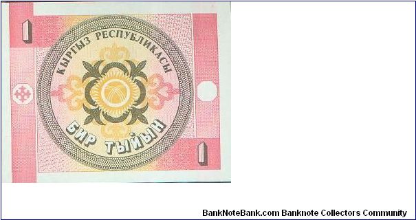 Banknote from Kyrgyzstan year 1993