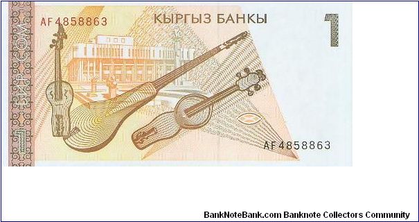 Banknote from Kyrgyzstan year 1994