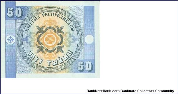 Banknote from Kyrgyzstan year 1993