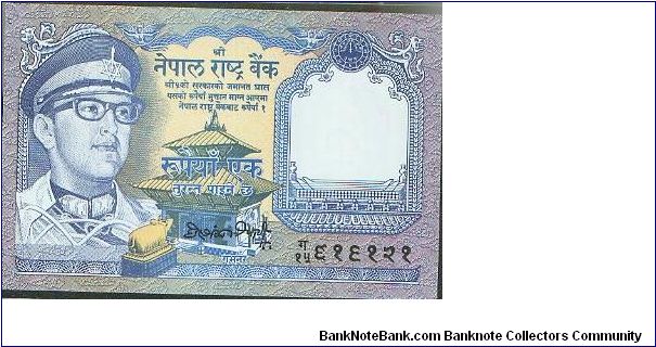 Banknote from Nepal year 1974