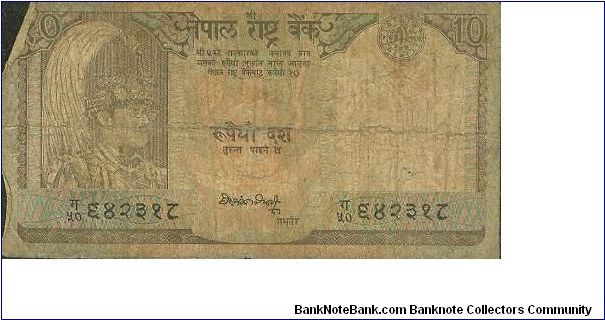 Banknote from Nepal year 1987