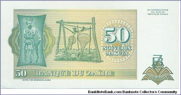 Zaire Banknote