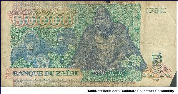 Zaire Banknote