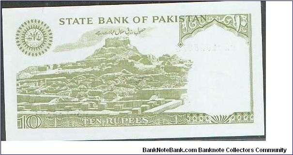 Brought back from Pakistan when a friend went to visit his family.  Thanks, Babar. Banknote