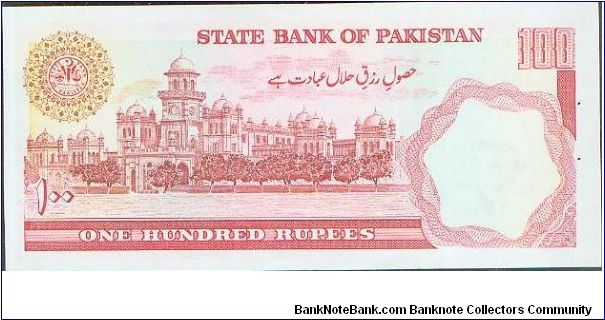 Brought back from Pakistan when a friend went to visit his family. Thanks, Babar. Banknote