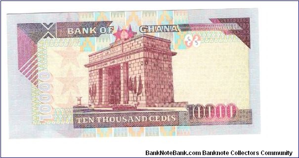 Banknote from Ghana year 2003