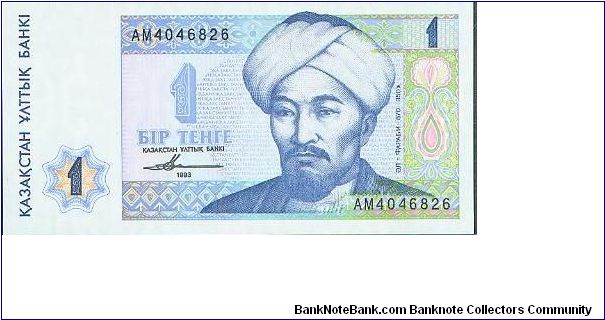  Banknote