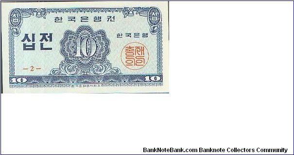 Banknote from Korea - South year 1962