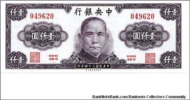 Central Bank of China 

$1000 1945
Brown/Red
Front Value in Chinese at corners & each side of Sun Yat-sen portrait
Rev Value in English Banknote