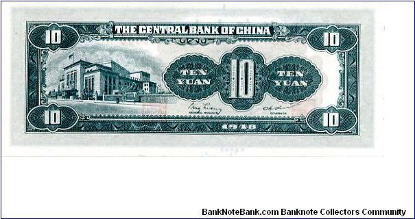 Banknote from China year 1948