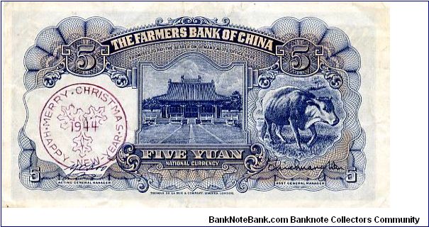 Banknote from China year 1944