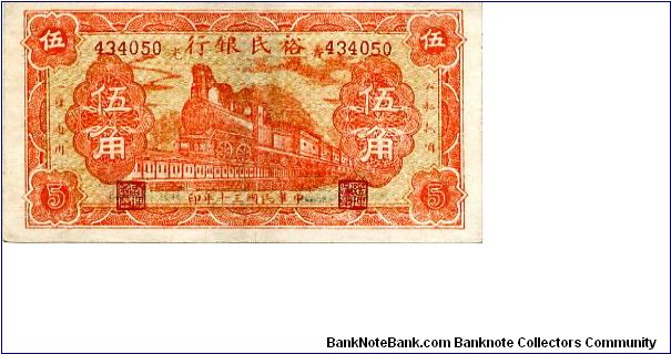 Banknote from China year 1941