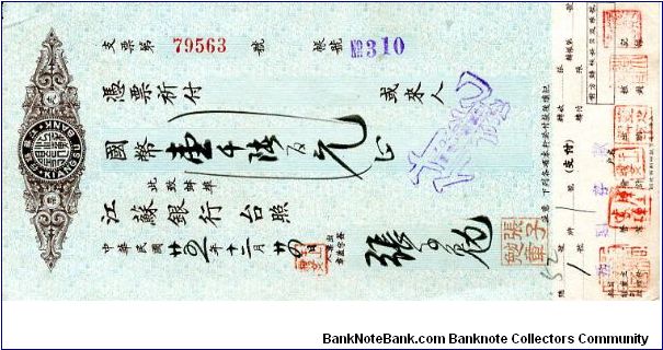 Kiangsu Provincial Bank
1936 $1600 Check 
Front Value & Bank Seal
Ok not quite a bank note but still related LOL Banknote