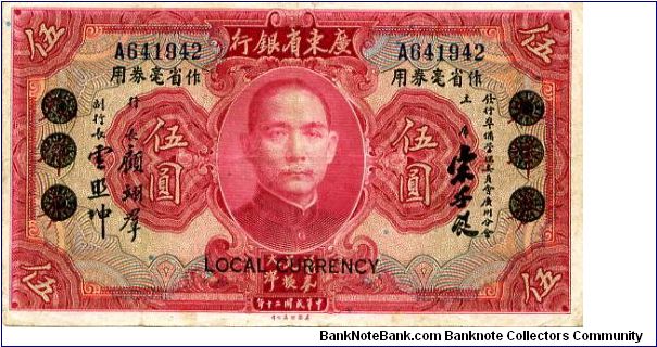 Kwangtung Provincial Bank 
$5 1931
Red
Front Value in Chinese, Portrait of Sun Yat-sen, O/P Local Currency & Chinese writting
Rev Value in English, Pagoda in center Banknote