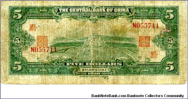 Banknote from China year 1930