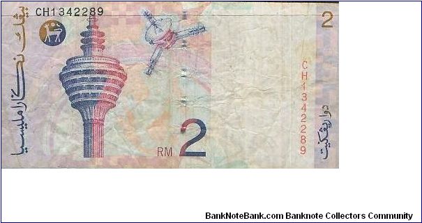 Banknote from Malaysia year 1996