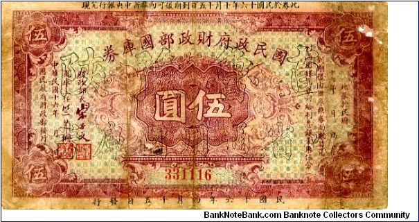 Chihli-Shantung-Honan-Shensi
1927  $5 
Purple/Blue
Front Chinese writting
Rev Value in English & Chinese writting Banknote