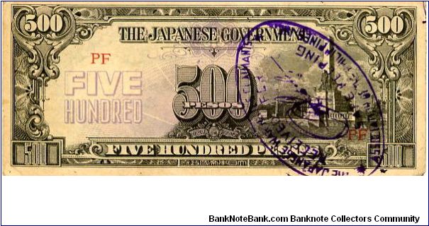 Japanese Occupation of the Phillipines 
$500 1944/45
Brown
Handstamped JAPWANCAP
Front Rizal monument
Rev Value in Fancy scrollwork
Series 3 Banknote