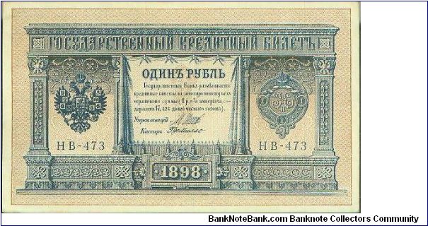  Banknote
