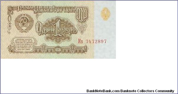  Banknote
