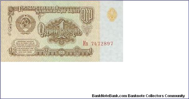  Banknote