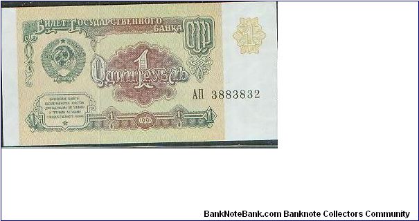  Banknote