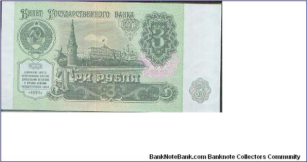  Banknote