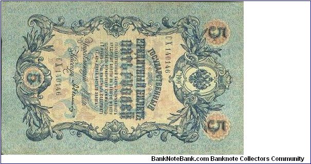  Banknote